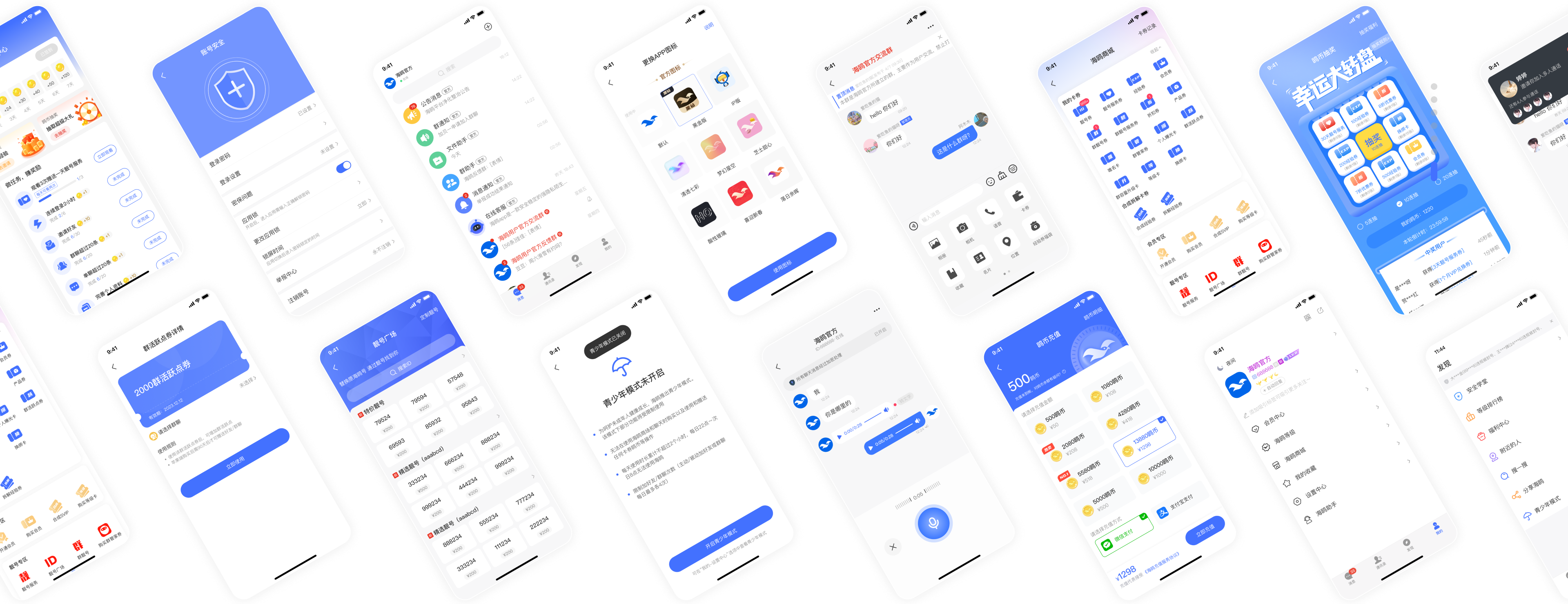 海鸥电脑版聊天记录备份与恢复方法